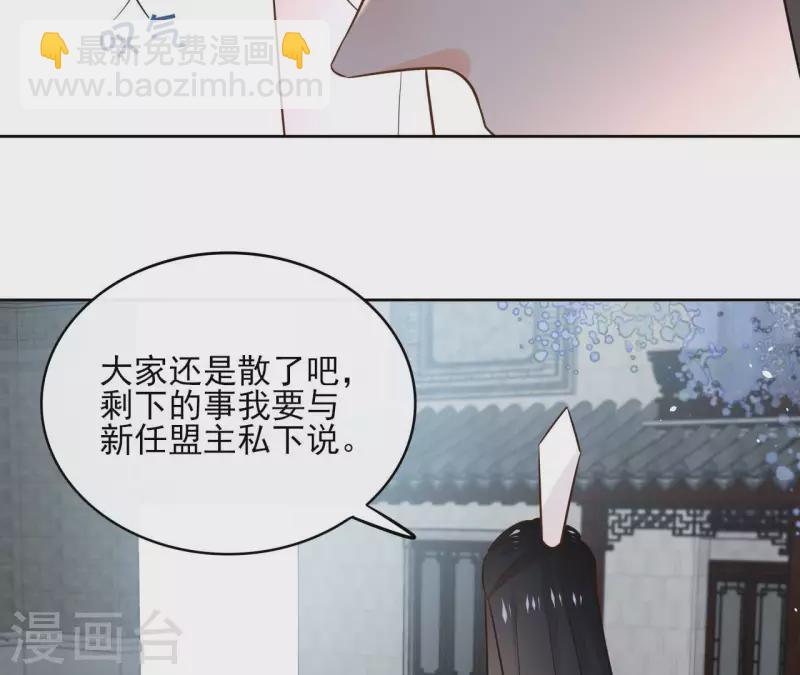 第92话 清场(1/2)-第92话