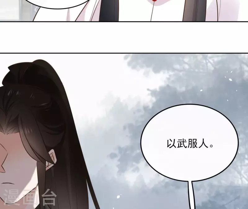第92话 清场(1/2)-第92话