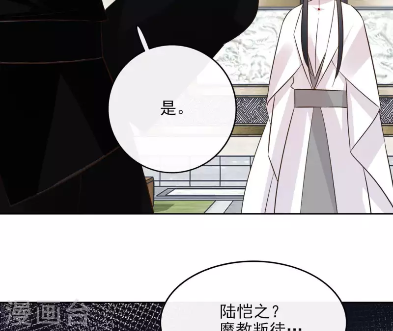 第92话 清场(1/2)-第92话