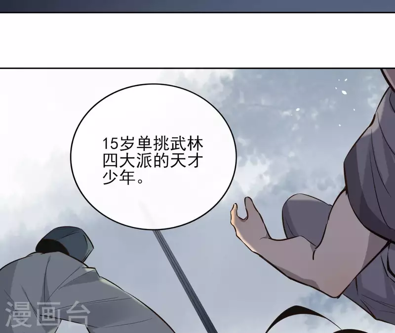 第92话 清场(1/2)-第92话