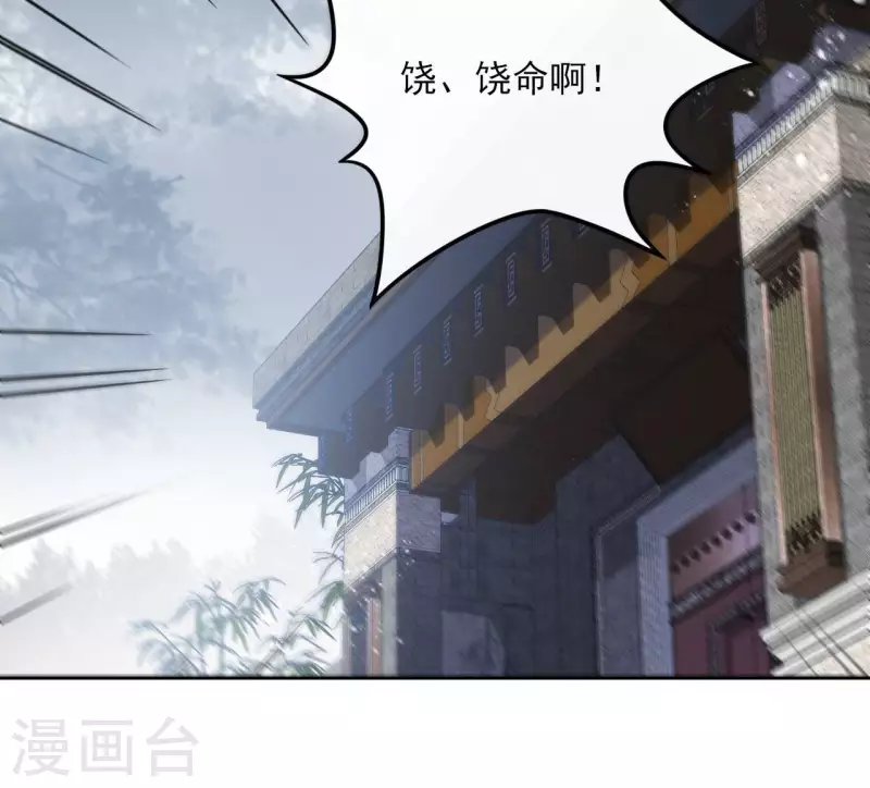 第92话 清场(1/2)-第92话