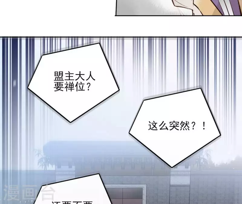 第92话 清场(1/2)-第92话