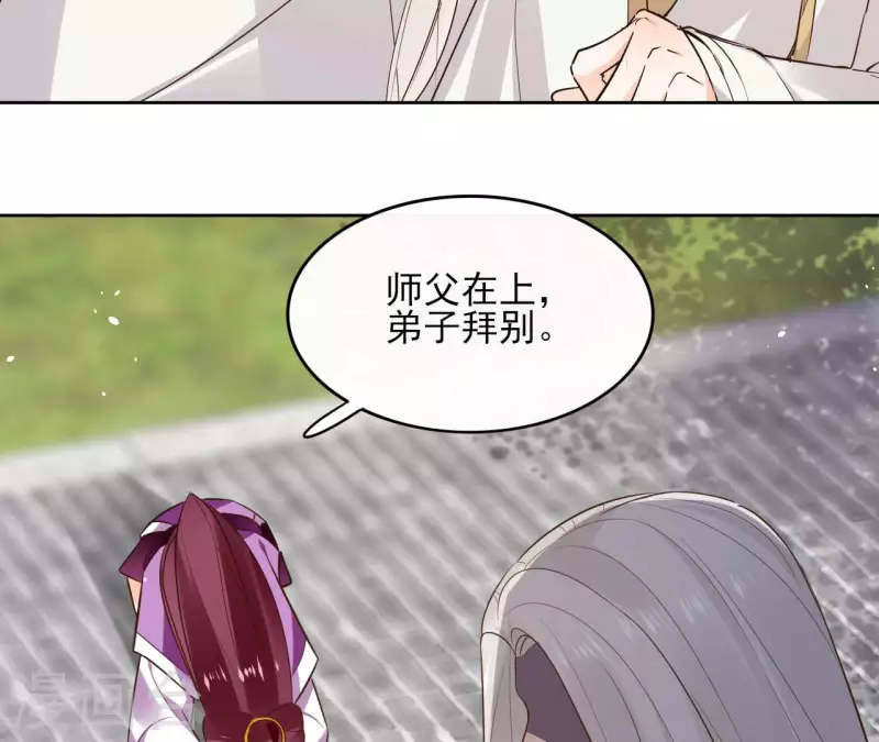 第94话 你甘心？(1/2)-第94话