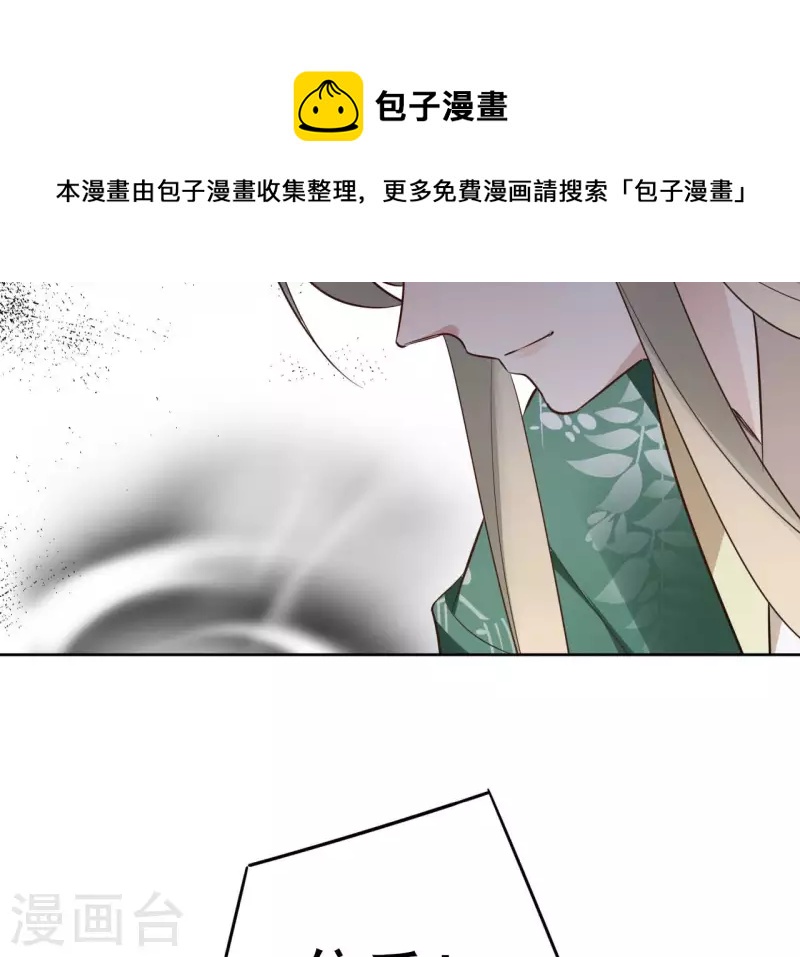 第94话 你甘心？(1/2)-第94话