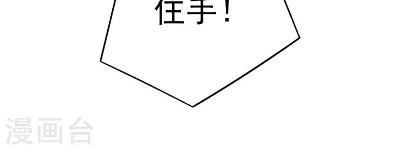 第94话 你甘心？(1/2)-第94话