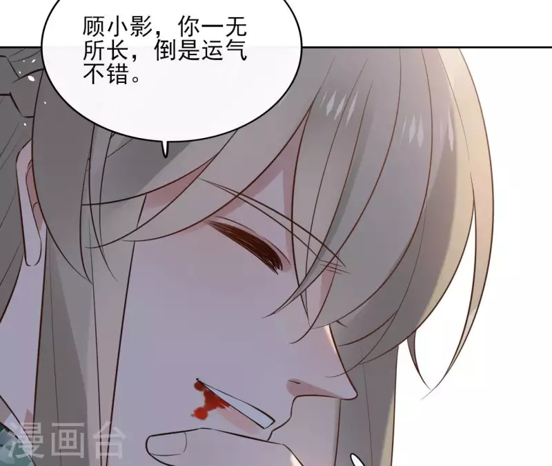 第94话 你甘心？(1/2)-第94话
