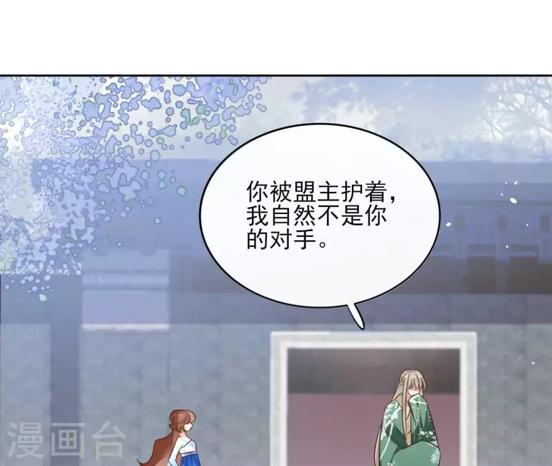 第94话 你甘心？(1/2)-第94话