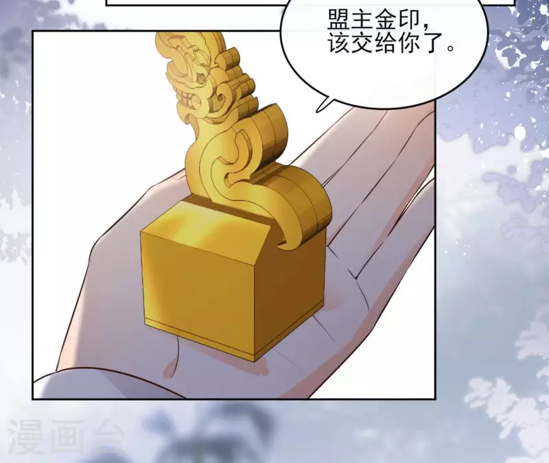 第94话 你甘心？(1/2)-第94话