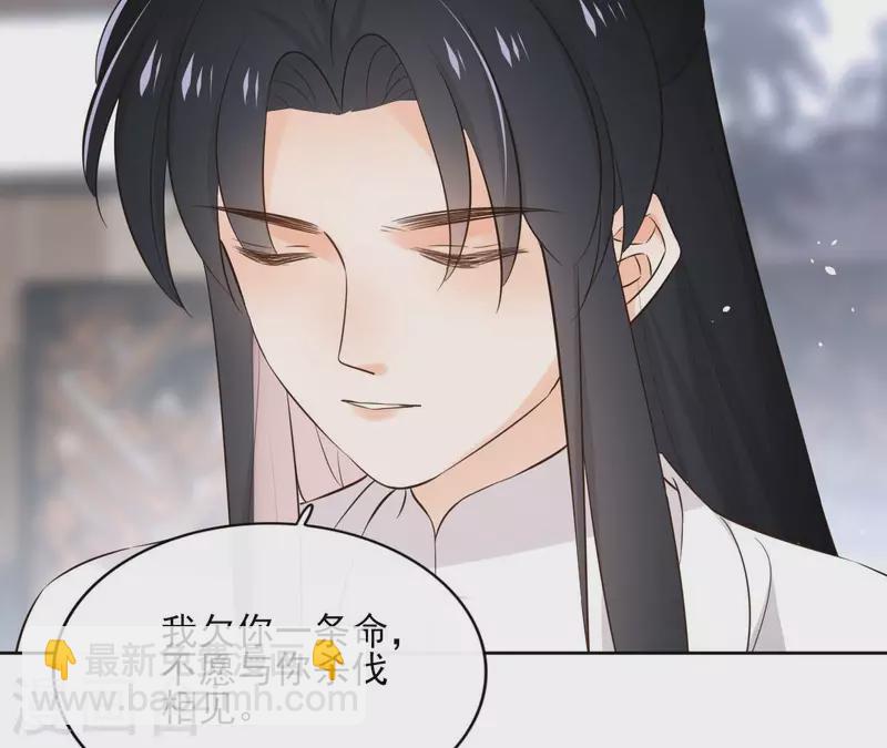 第94话 你甘心？(1/2)-第94话
