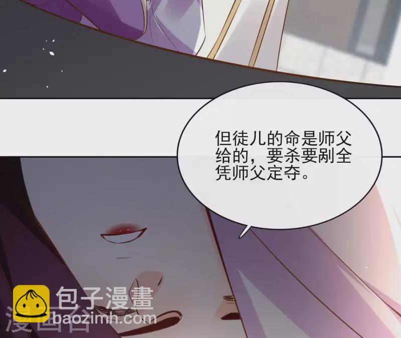 第94话 你甘心？(1/2)-第94话