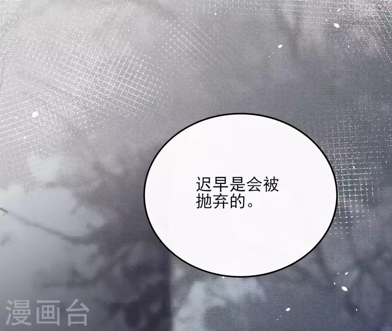 第96话 &rdquo;鸿毛之情&ldquo;(1/2)-第96话