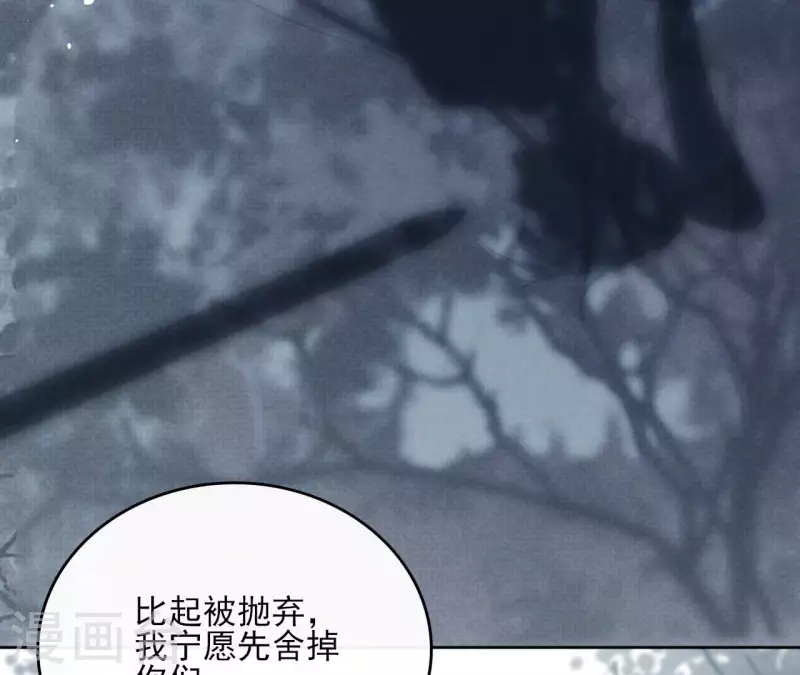 第96话 &rdquo;鸿毛之情&ldquo;(1/2)-第96话