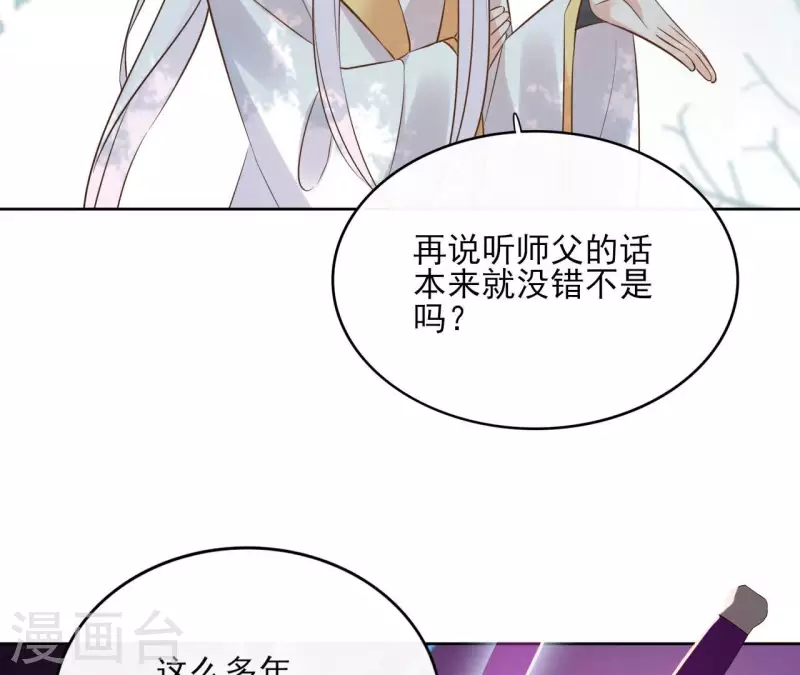 第96话 &rdquo;鸿毛之情&ldquo;(1/2)-第96话