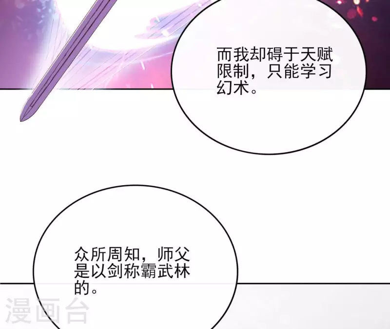 第96话 &rdquo;鸿毛之情&ldquo;(1/2)-第96话