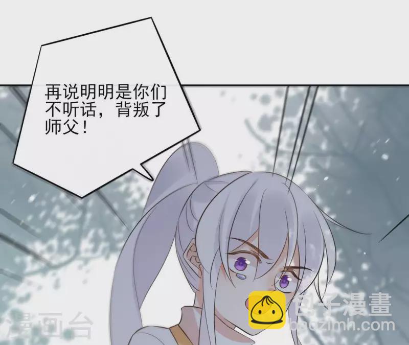 第96话 &rdquo;鸿毛之情&ldquo;(1/2)-第96话