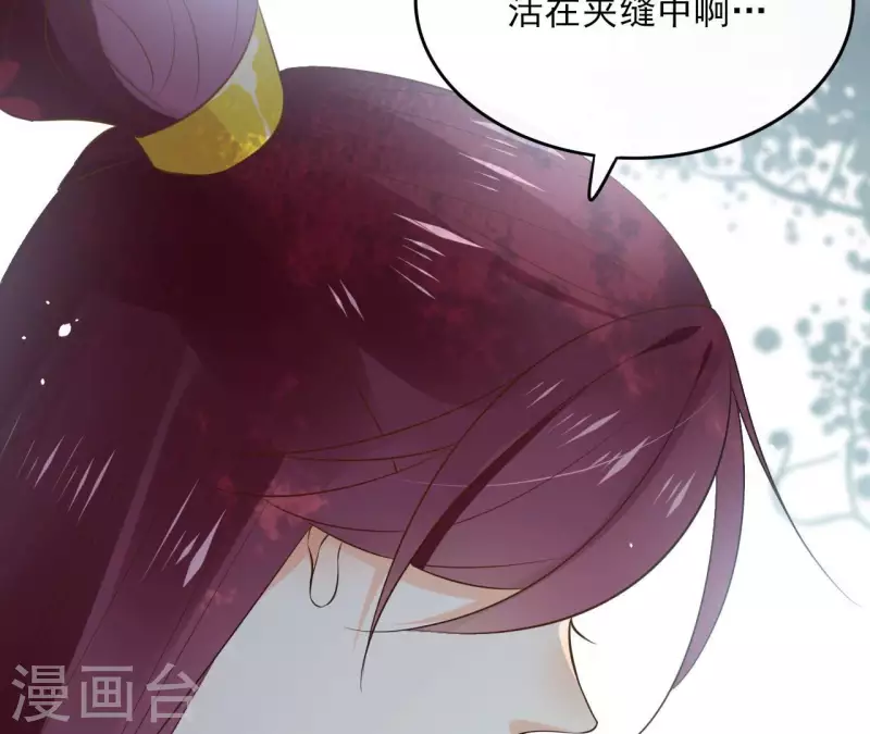 第96话 &rdquo;鸿毛之情&ldquo;(1/2)-第96话