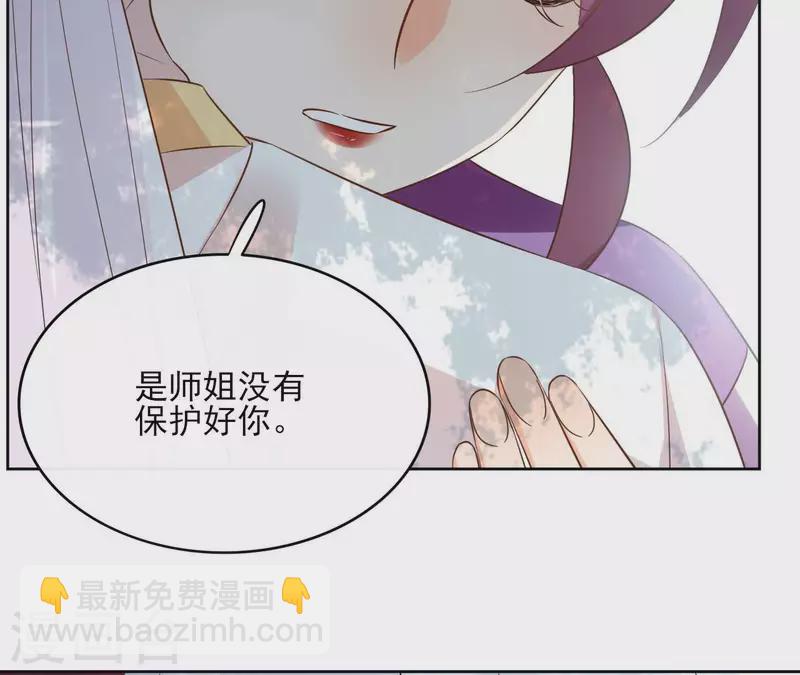 第96话 &rdquo;鸿毛之情&ldquo;(1/2)-第96话