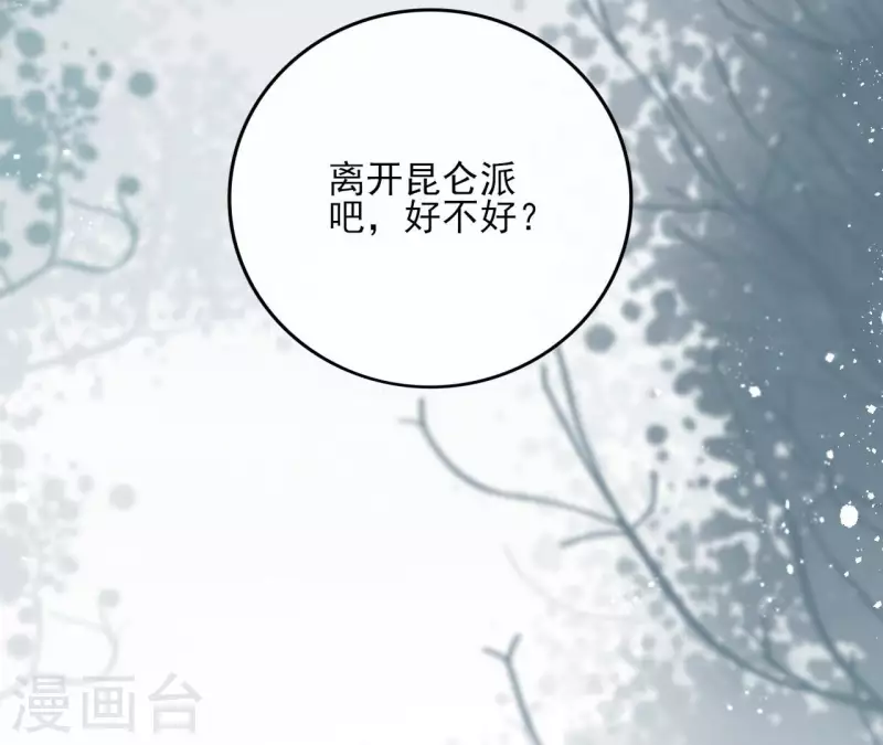 第96话 &rdquo;鸿毛之情&ldquo;(1/2)-第96话