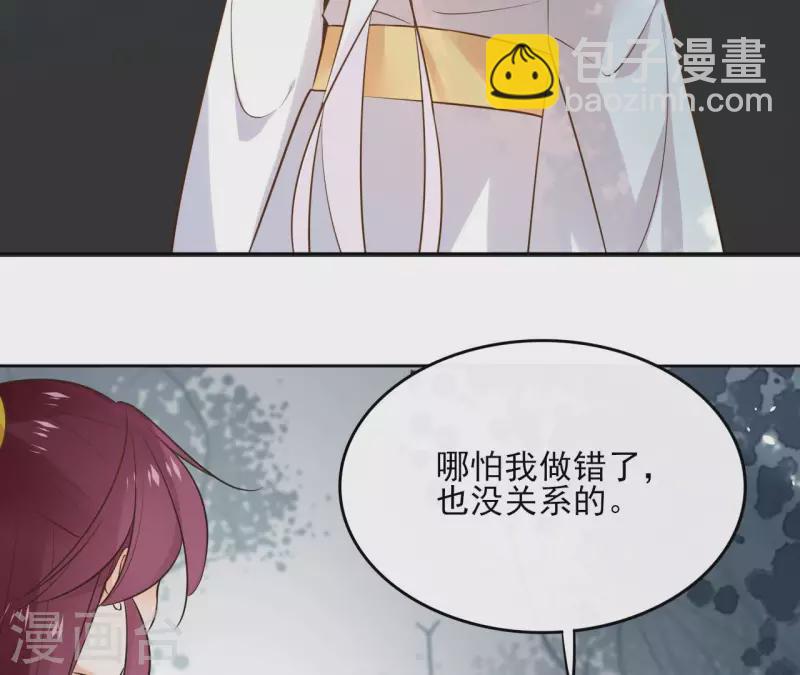 第96话 &rdquo;鸿毛之情&ldquo;(1/2)-第96话