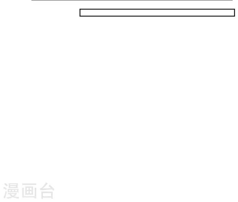 第96话 &rdquo;鸿毛之情&ldquo;(1/2)-第96话