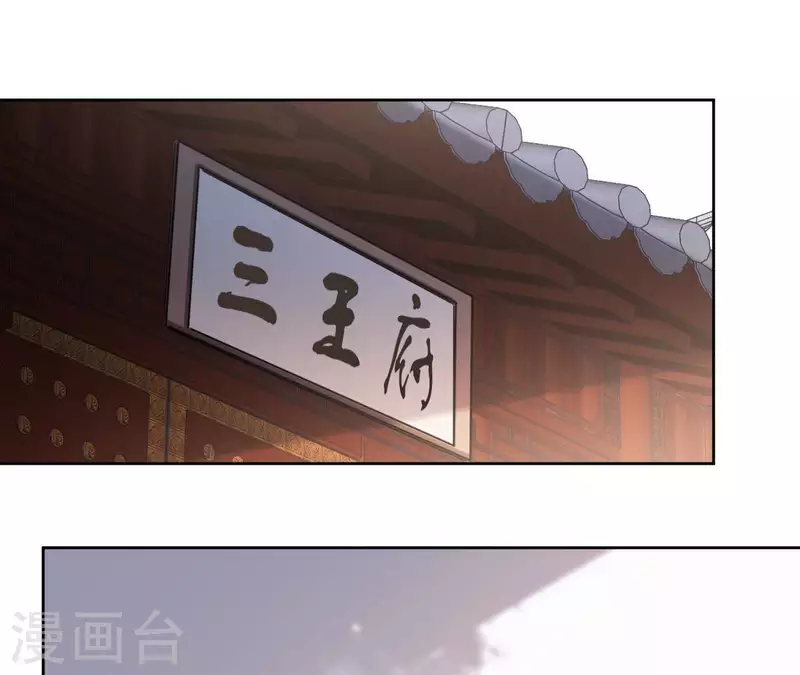 第96话 &rdquo;鸿毛之情&ldquo;(1/2)-第96话