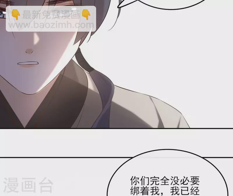 第98话 暗箭难防-第98话