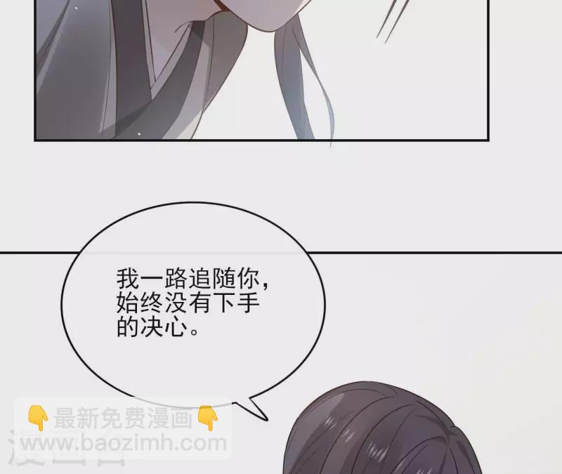 第98话 暗箭难防-第98话