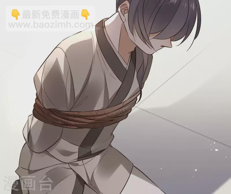 第98话 暗箭难防-第98话