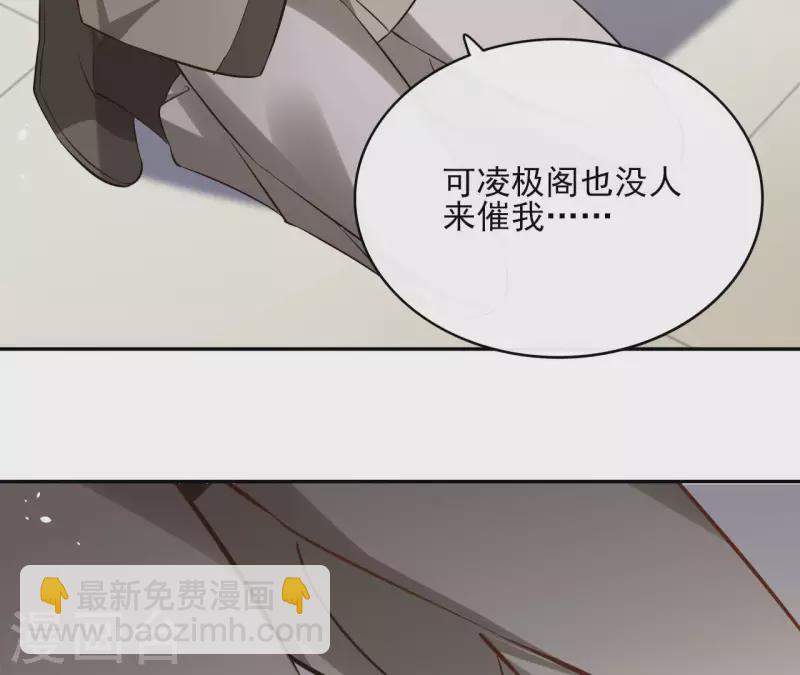 第98话 暗箭难防-第98话