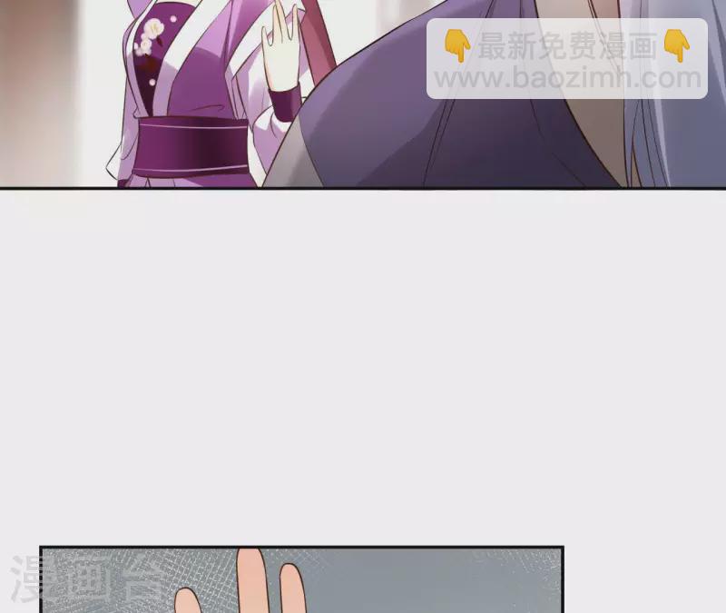 第98话 暗箭难防-第98话