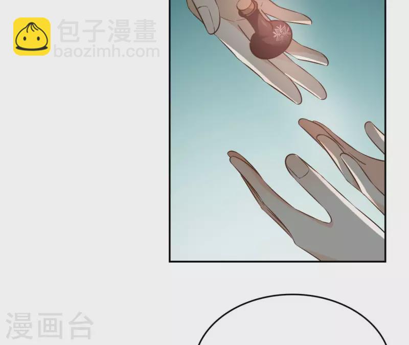 第98话 暗箭难防-第98话
