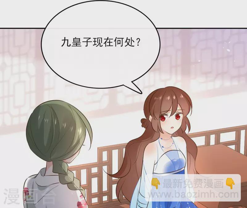 第98话 暗箭难防-第98话