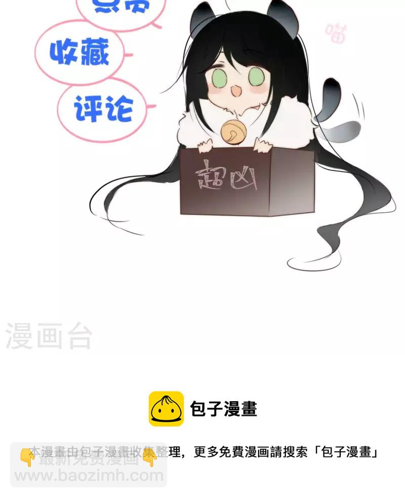 第98话 暗箭难防-第98话