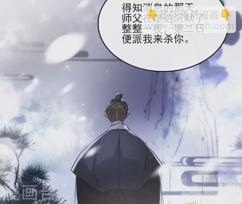 第98话 暗箭难防-第98话