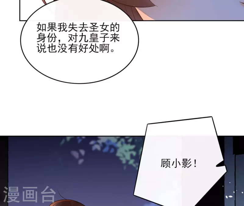 第100话 难道不是吗(1/2)-第100话