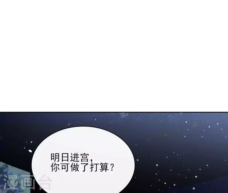 第100话 难道不是吗(1/2)-第100话