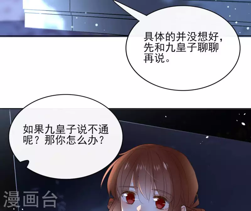 第100话 难道不是吗(1/2)-第100话