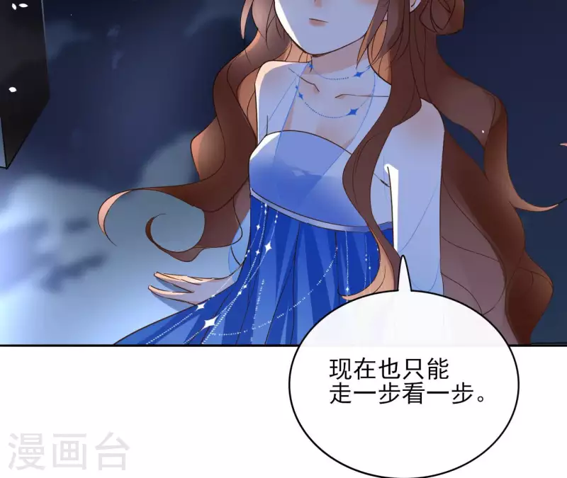 第100话 难道不是吗(1/2)-第100话