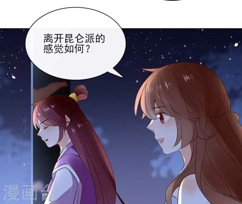 第100话 难道不是吗(1/2)-第100话
