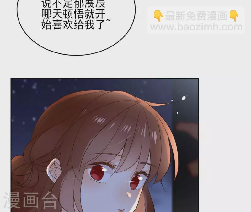 第100话 难道不是吗(1/2)-第100话