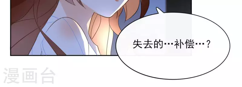 第100话 难道不是吗(1/2)-第100话