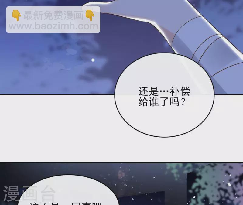 第100话 难道不是吗(1/2)-第100话