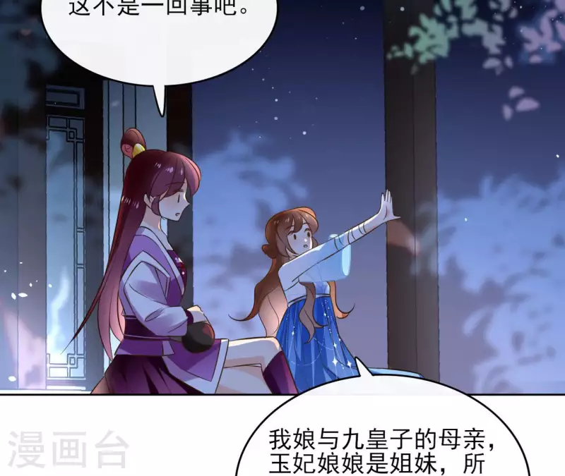第100话 难道不是吗(1/2)-第100话
