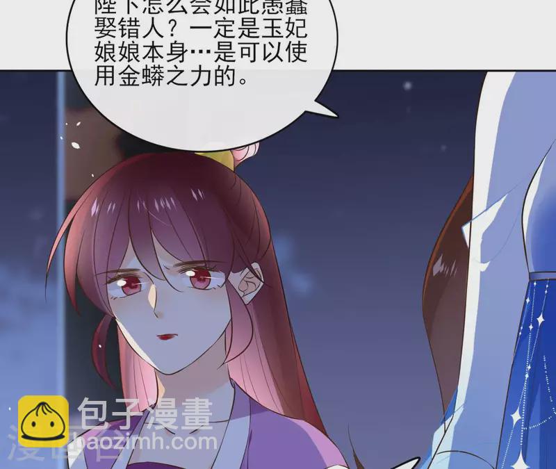 第100话 难道不是吗(1/2)-第100话