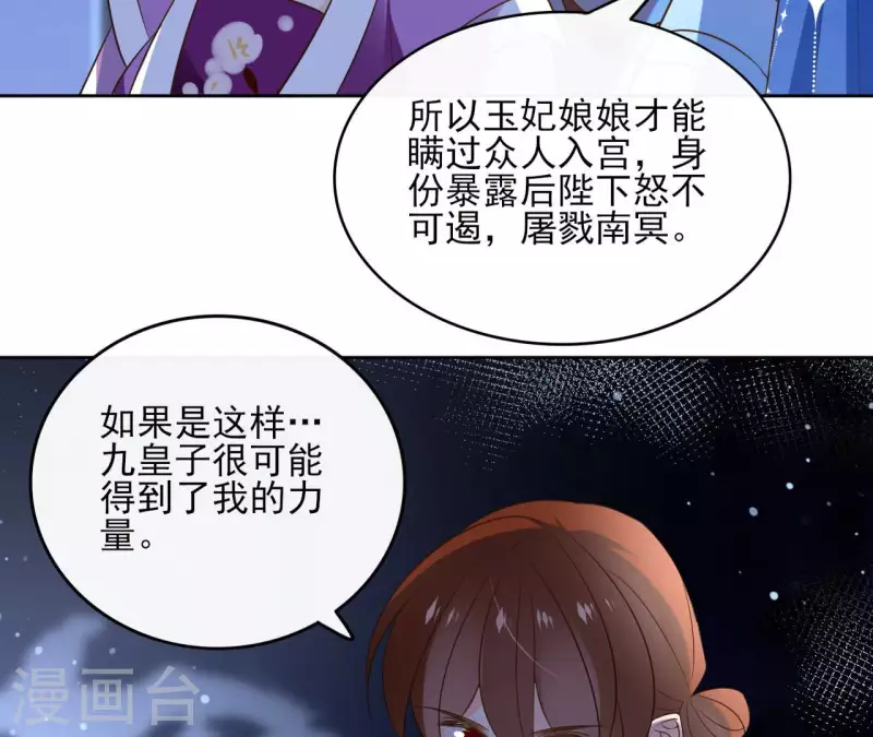 第100话 难道不是吗(1/2)-第100话