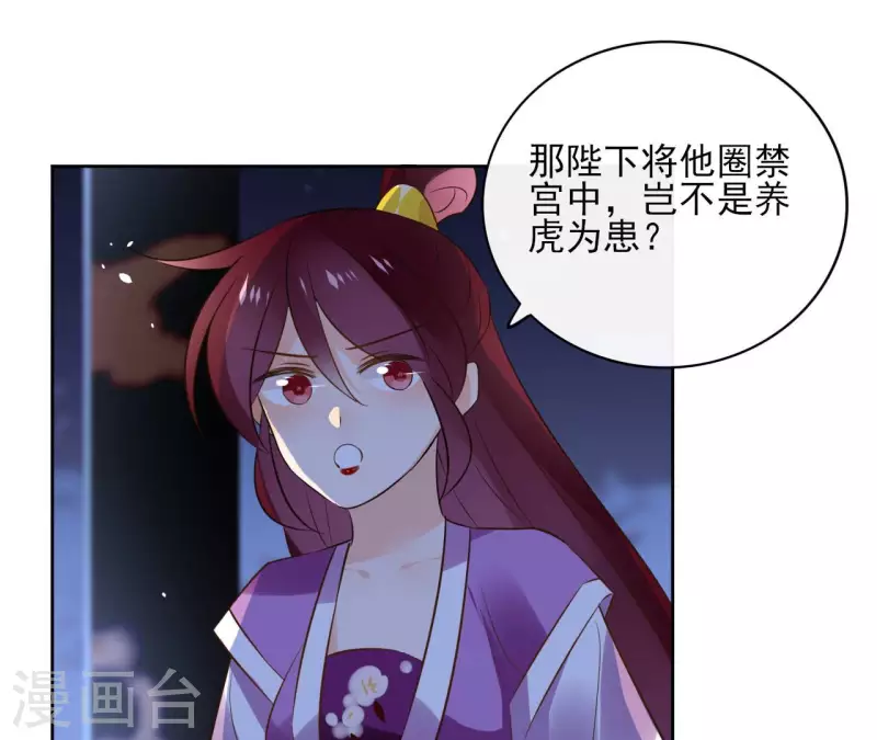 第100话 难道不是吗(1/2)-第100话
