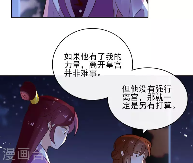 第100话 难道不是吗(1/2)-第100话