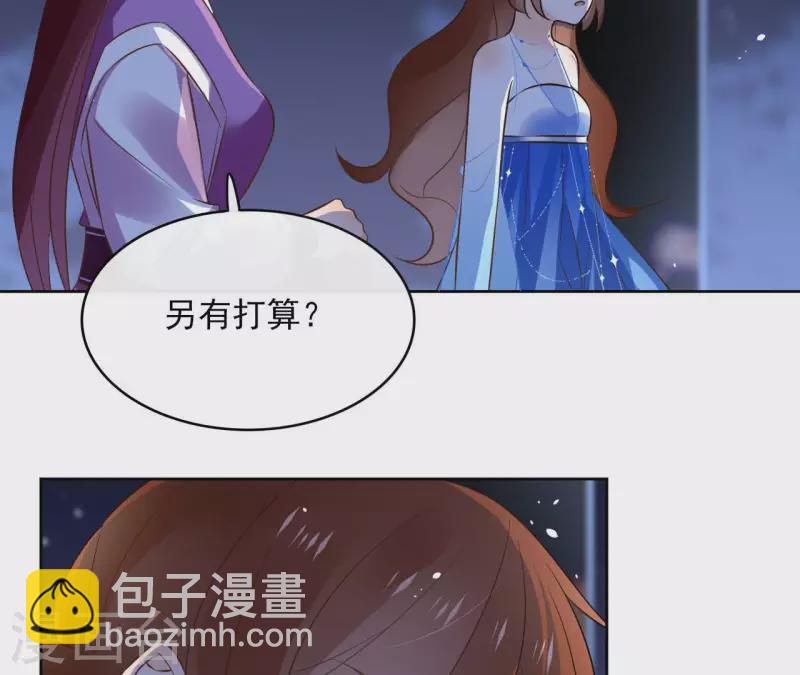 第100话 难道不是吗(1/2)-第100话