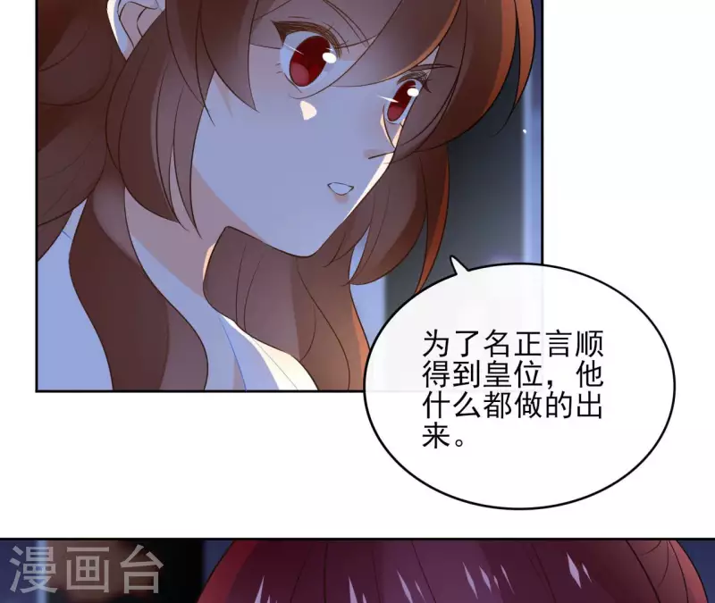 第100话 难道不是吗(1/2)-第100话