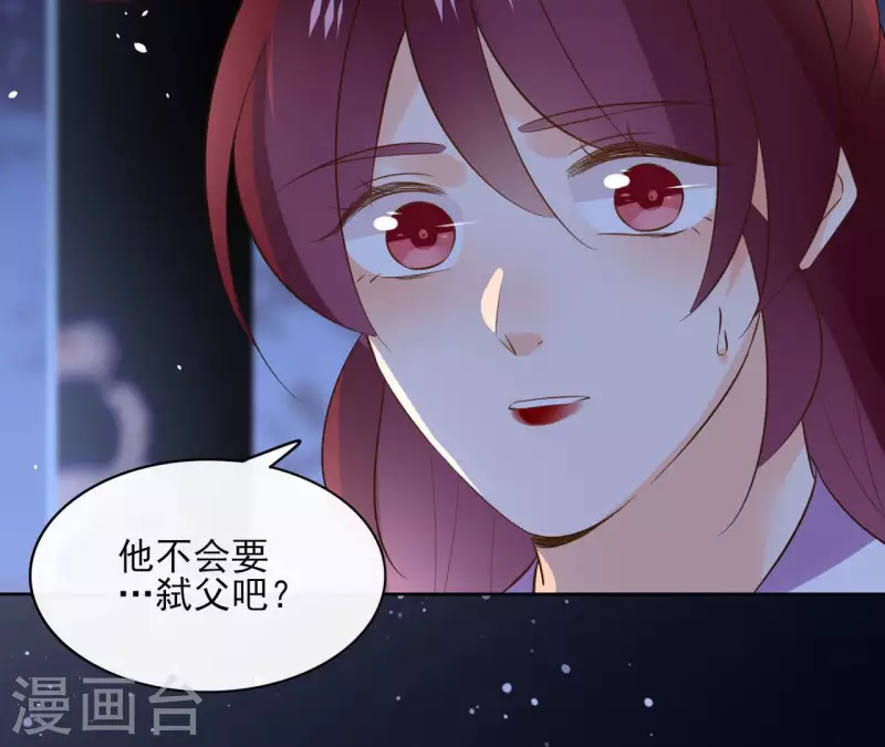 第100话 难道不是吗(1/2)-第100话